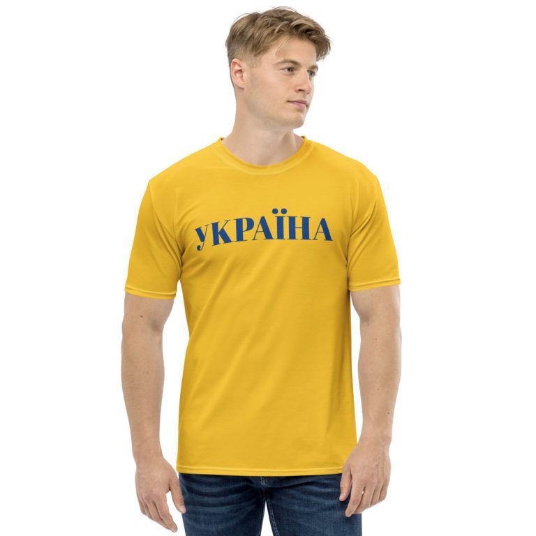 Keltainen Ukraina-t-paita miehelle: Ukraina-nimi ukrainan kielellä УКРАЇНА